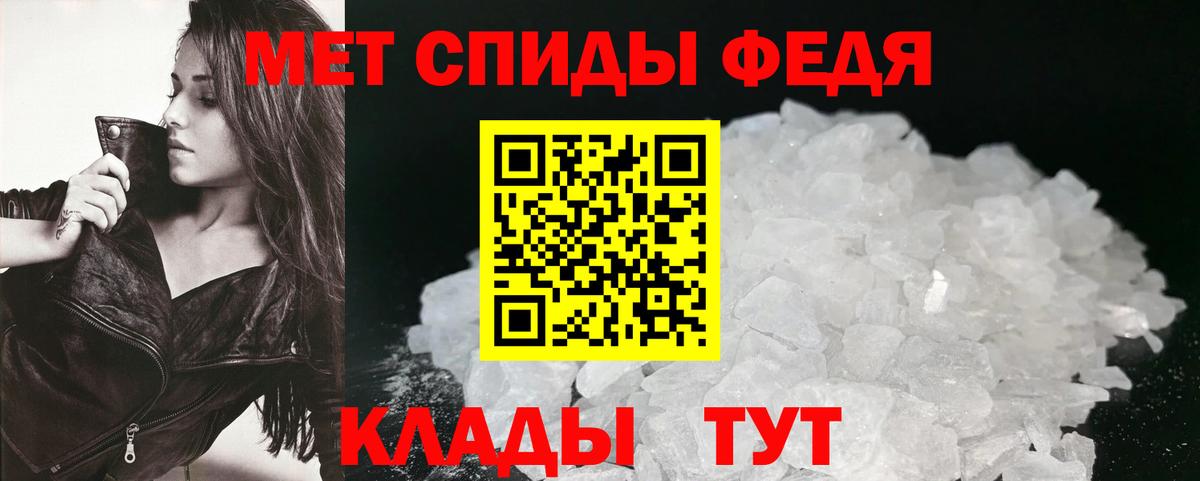АМФ 97%  Вход с VPN  Amphetamine  Бердск 