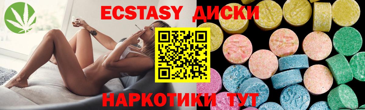 COCAIN  ГАШИШ  Бердск  МЕТАМФЕТАМИН  Меф МЯУ МЯУ   Канабис  Вход с VPN  Alpha PVP СОЛЬ  