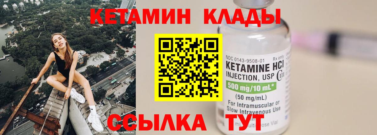 hydra как зайти  Вход с VPN  Бердск  Кетамин ketamine 