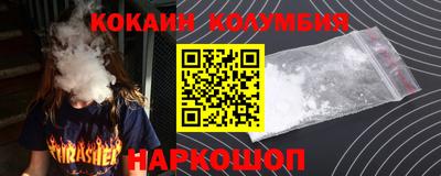 ГАЛЛЮЦИНОГЕННЫЕ ГРИБЫ Апрелевка