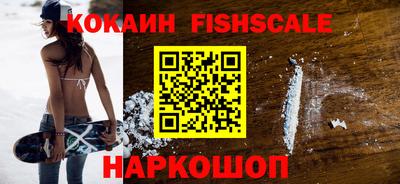 мяу мяу кристалл Аргун