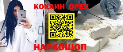 альфа пвп Апшеронск