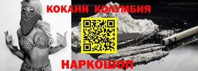 мяу мяу кристалл Аргун