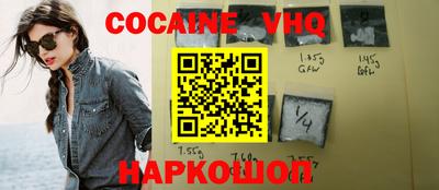 альфа пвп Апшеронск