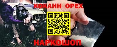 альфа пвп Апшеронск