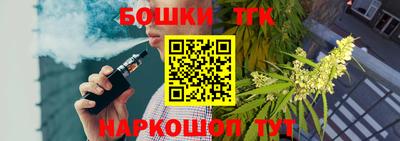 мяу мяу кристалл Аргун