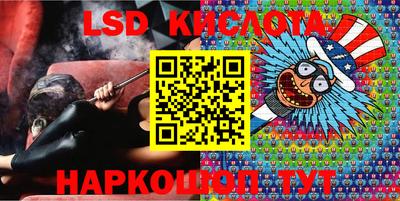 мяу мяу кристалл Аргун