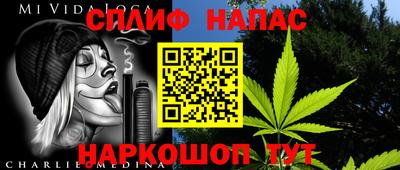 мяу мяу кристалл Аргун
