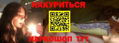 альфа пвп Апшеронск