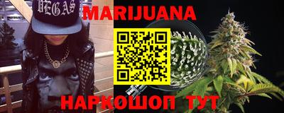 мяу мяу кристалл Аргун