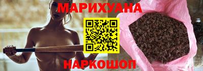 мяу мяу кристалл Аргун