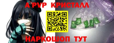ГАЛЛЮЦИНОГЕННЫЕ ГРИБЫ Апрелевка