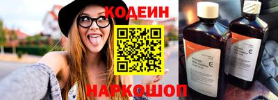альфа пвп Апшеронск