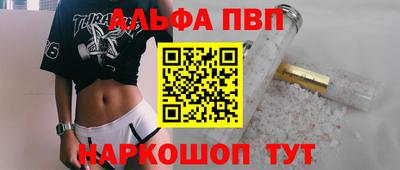 мяу мяу кристалл Аргун