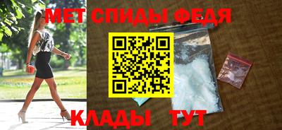 альфа пвп Апшеронск