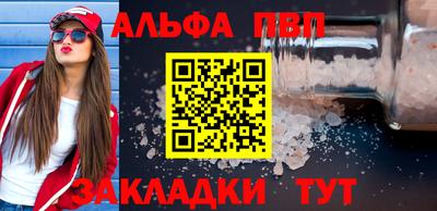 мяу мяу кристалл Аргун