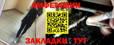 мяу мяу кристалл Аргун