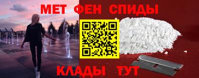 альфа пвп Апшеронск