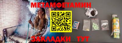 мяу мяу кристалл Аргун