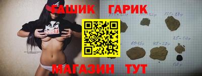 альфа пвп Апшеронск