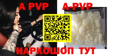 ГАЛЛЮЦИНОГЕННЫЕ ГРИБЫ Апрелевка