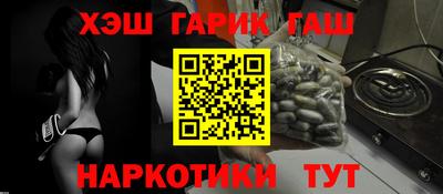 мяу мяу кристалл Аргун