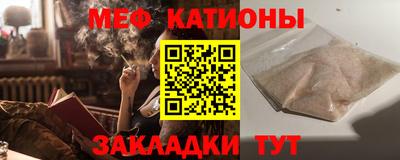 альфа пвп Апшеронск