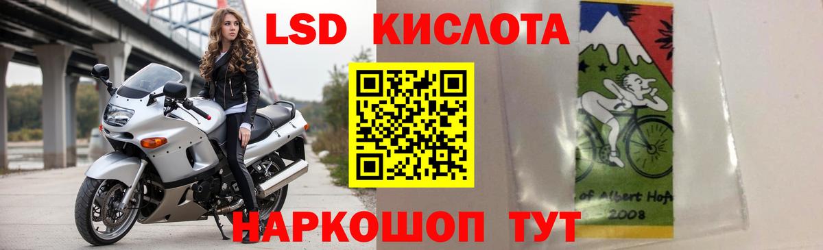 Лсд 25 экстази ecstasy Бердск