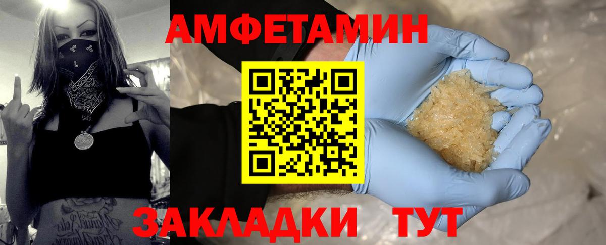Бердск  Метамфетамин  Вход с VPN  Метамфетамин витя 