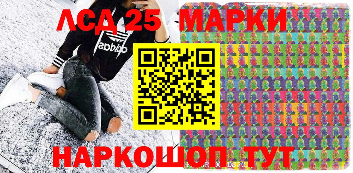 Марки N-bome 1,5мг  Вход с VPN  Бердск 