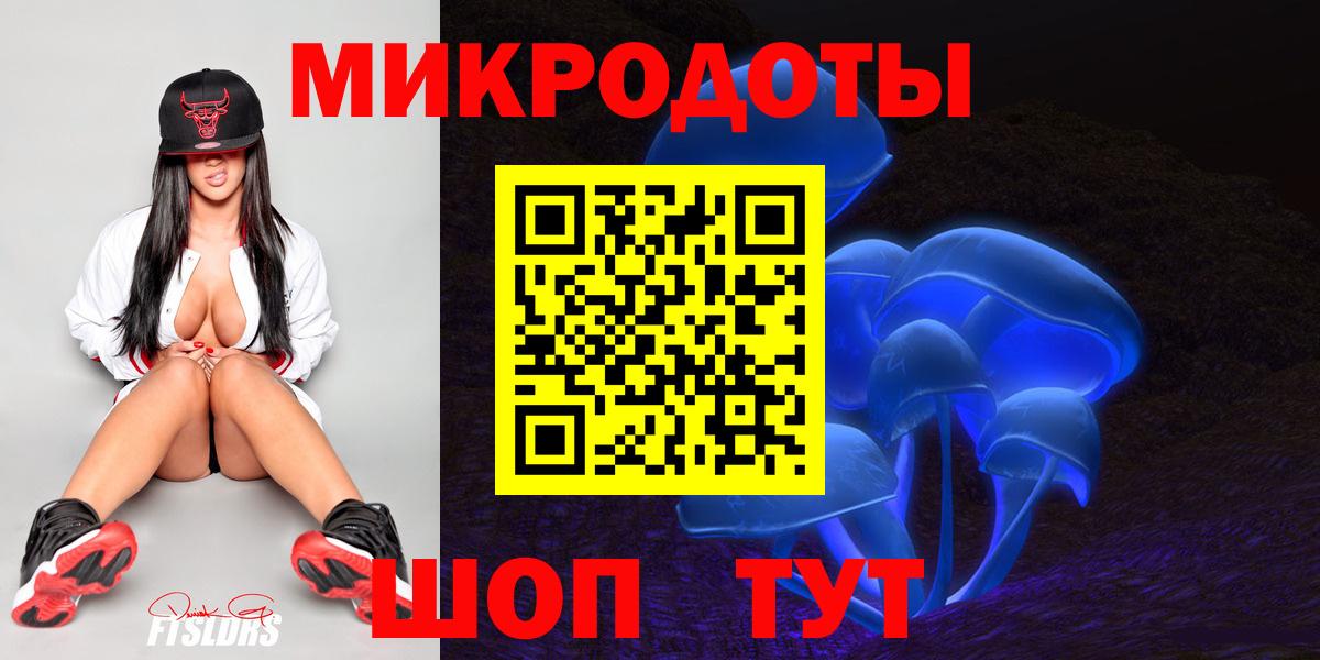 Галлюциногенные грибы прущие грибы Бердск