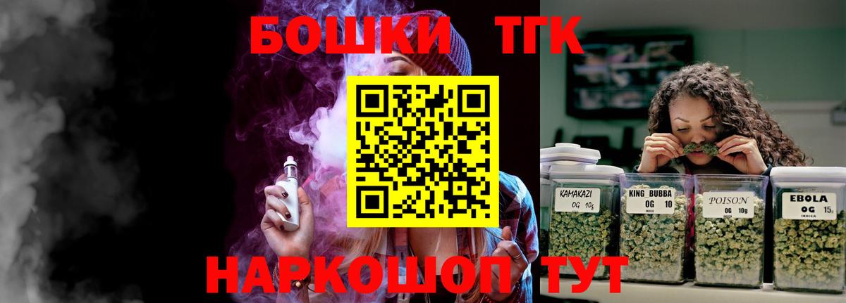 Шишки марихуана Bruce Banner  Вход с VPN  Марихуана LSD WEED  Бердск 